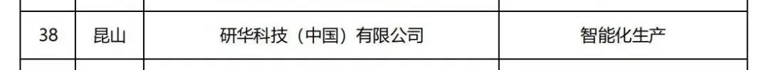 微信图片_20210820092128.jpg
