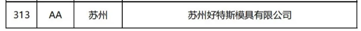 微信图片_202108200925094.png